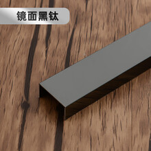 黑钛金型槽吊顶不锈钢装饰线条金属背景墙包边嵌入式型条钛合金 黑色镜面