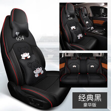 2020-2021款270T手动版-自动版广汽传祺gs4全包座套专车坐垫20款gs4座套 豪华版神秘黑
