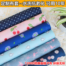 空间大师美之高简易衣柜布套单卖牛津布加厚置物架外罩罩定做 90*45*170