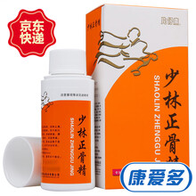 片仔癀 少林正骨精（酊剂） 60ml 1盒