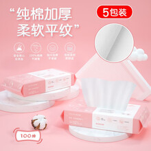 欧伊俪洗脸巾一次性纯棉加厚棉柔巾抽取式母婴可用洗脸巾平纹100抽 棉柔巾平纹100抽*5包