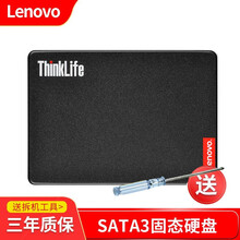 联想m2固态硬盘笔记本SSD 2242/2280 SATA协议NGFF接口SATA3盘NVME协议 SATA3+12.7mm托架 480G-512G