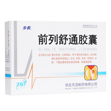 步长 前列舒通胶囊 0.4g*36粒 前列腺炎 前列腺增生肥大 尿频尿急尿痛尿不尽尿无力 小腹坠胀 4盒装（16天量）治疗装