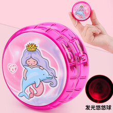 发光溜溜球闪光玩具活睡眠金属儿童发光悠悠球 美人鱼 紫色 发光款 活睡眠 绳长95cm(塑