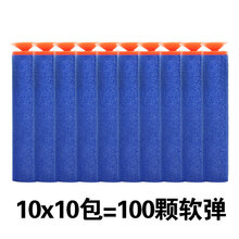 吃鸡同款抛壳玩具枪AWM冲锋枪下供上压98K儿童软弹手动上膛可发射 软弹100发【颜色随机】