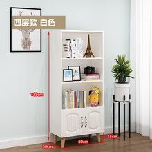书柜书架落地简约家用卧室置物柜收纳架自由组合简易经济型书柜学生储物小型书架 学生时代 文件柜收纳柜 新款暖白色四层