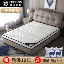 艾筱 床垫 3E椰棕乳胶棕榈棕垫折叠床垫环保单双人1.5m1.8米硬席梦思榻榻米床垫可定做 5cm-防螨针织【3E椰棕+折叠款】 1.5米*1.9米