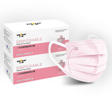 小懒一次性医用女士口罩小脸型单独包装三层白色夏季成人防雾霾加宽粗耳带绳子不勒耳朵粉色透气口防流感防护 新款女士 宽耳筋不勒耳 粉色（100只非独立）