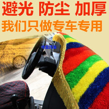 适用于陕汽轩德X6货车专用避光垫遮阳垫仪表台垫工作台垫绿色草坪垫 三色 加穗款
