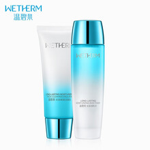 温碧泉护肤品套装女 长效保湿组合套装 补水保湿化妆品礼盒 水乳洗面奶爽肤水乳液面霜 长效2件套（洁+水）