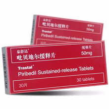泰舒达 吡贝地尔缓释片 50mg*30片/盒 1盒