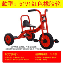 幼儿园玩具车小孩三轮车儿童脚踏车宝宝玩具车自行车童车婴幼儿三轮车儿实心轮感统训练器材车 加厚5191橡胶轮红色