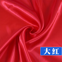 绸缎布料面料缎面色丁绸子礼盒内衬里布丝绸布红布清仓碎布头绸布 大红色/1米价