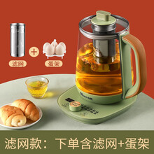容声养生壶全自动加厚玻璃多功能电热烧水壶花茶大容量煲水壶煮黑茶器煎药1.8L智能迷你保温电煮壶电炖杯 1855+蛋架+滤网无炖盅