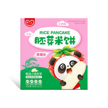 婴儿乐 胚芽米饼宝宝儿童零食草莓味50g
