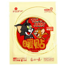 艾暖热敷贴暖宫自发热女冬季防寒保暖全身宫寒暖帖调理姨妈用  猫和老鼠暖贴（一次性发热贴）10袋