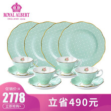 Royal Albert英国皇家阿尔伯特骨瓷咖啡杯碟盘小清新波点茶具壶波尔卡 十二件套