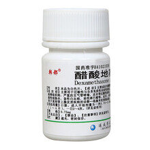 韩都 醋酸地塞米松片 0.75mg*100片/瓶 支气管哮喘溃疡性结肠炎急性白血病恶性淋巴瘤皮炎 10盒