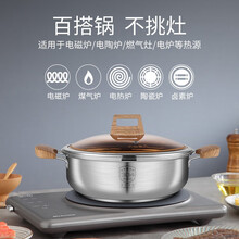 宜家康富 火锅家用304不锈钢汤锅火锅锅特厚火锅盆电磁炉燃气灶大容量蒸煮锅具蒸笼蒸屉 32cm特厚sus304火锅