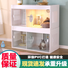 萌神猫笼猫别墅两层家用猫房恒温猫柜猫产房四季通用猫别墅家用猫房大型猫舍宠物店寄养展示柜繁殖保温箱 140*60*60透气款 送货到家自己安装
