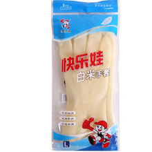 红米白米家用橡胶皮耐磨乳胶家务手套洗衣洗碗劳保防水洗车手套 白米手套5双 S