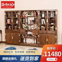 盛御阁 红木家具非洲鸡翅木（学名：非洲崖豆木）书柜 实木书橱柜中式仿古博古架书架组合 书柜博古架三件套