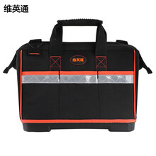维英通 TK0001 工具包帆布多功能维修大号手提挎肩电工工具收纳包 17寸