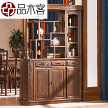 品木客 红木家具 非洲鸡翅木（学名：非洲崖豆木）实木中式隔厅柜玄关柜双面客厅酒柜隔断装饰柜角柜多功能 1.28米玄关