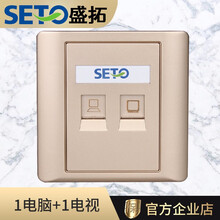 SETO盛拓5S金色86型单口网线插座 双口网络插座 三口电脑插座四口 1电脑+1电视