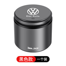 专用于大众烟灰缸迈腾宝来途观速腾车载烟灰缸汽车内饰用品装饰 大众铝合金烟灰缸【灰黑色】1个