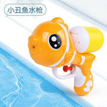 儿童水枪玩具 手持式喷水呲水玩具打水仗抽拉式宝宝滋水喷水3岁玩具 小丑鱼水枪