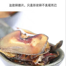 鹿茸 鹿茸片 梅花鹿茸 碎蜡片 干鹿茸 血片 蜡片 泡酒材料 鹿茸碎蜡片【30克】