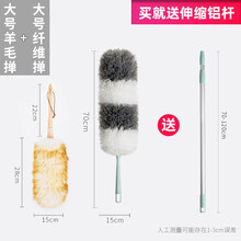 迷你羊毛掸子鸡毛掸子除尘家用鸡毛禅子毯子清洁扫灰尘打扫神器可伸缩羊毛掸子家恒宝 【大号羊毛掸+大号除尘掸】+伸缩铝杆