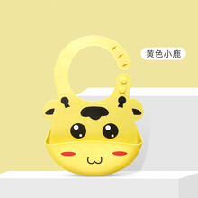 逗逗熊宝宝围兜饭兜婴儿食饭兜儿童硅胶围嘴防水立体吃饭兜口水兜巾 黄色小鹿