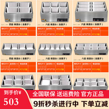 快餐保温台商用小型不锈钢台式电加热保温汤池饭菜食堂厨房保温售饭台 D2款三盆保温台(含盖子)