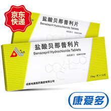 地奥 盐酸贝那普利片 10mg*10片 1盒