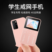 朵唯 V9【4G全网通】儿童手机迷你手机超小超薄备用机超长待机学生手机移动男生女生学生儿童非智能直板 樱花粉【移动版】