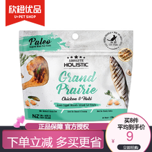 国际	ABSOLUTE HOLISTIC爱碧丽丝AB无谷风干冻干猫粮增肥新西兰进口猫零食 鸡肉+鳕鱼 50g