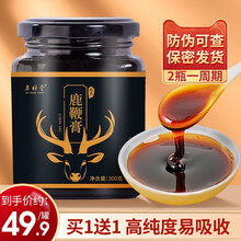 奥祥堂人参鹿鞭膏 高纯度鹿鞭膏男用吉林人参鹿茸膏丸鹿鞭片男性