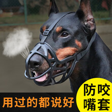 狗嘴套口罩防咬防叫大中型犬止吠器防乱吃金毛哈士奇阿拉斯加边牧CY L