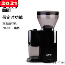 /-1010意式电动磨豆机家用咖啡豆研磨机磨粉器小型 黑色 ZD-10T