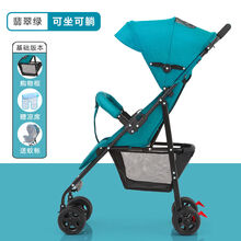婴儿推车轻便折叠简易伞车可坐躺宝宝小孩夏季旅行幼儿童手推车 翡翠绿-基础版款-可躺可坐