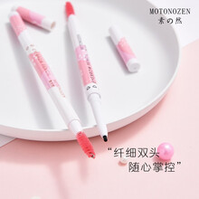 MOTONOZEN素之然极细双头眉笔眉刷防水持久不晕染不脱色初学者女 05灰黑色