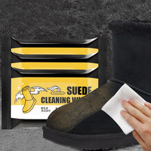 兴洽 翻毛皮鞋清洁护理擦鞋湿巾绒面鞋清洗剂磨砂鞋去污清洗湿纸巾12片/包*3包