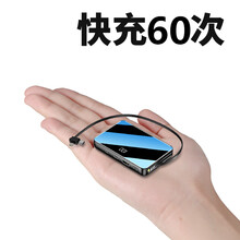 IRONGEER 迷你超大容量充电宝1000000自带线小巧oppo苹果vivo闪充80000 炫酷黑100万【进口电芯】五年