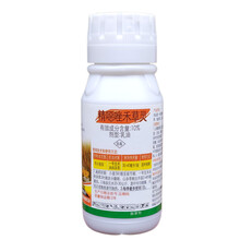 青岛金尔骠王10%精噁唑禾草灵精恶唑禾草灵小麦田禾本科除草剂农药 100ml