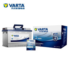 瓦尔塔(VARTA)汽车电瓶蓄电池蓝标072-20 12V 大众帕萨特2.8 Tiguan 荣威750众泰T600 以旧换新 上门安装