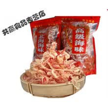 广西北海特产碳烤手撕鱿鱼丝500g海鲜味干货尤鱼散装零食 罐装原味鱿鱼丝128g