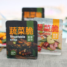 蔬菜脆秋葵蔬菜干即食水果干综合果蔬干小包装美味零食品 橙字款①【1斤】约8-9包