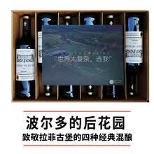【金奖】【12月橡木桶】【7仓发货】法国原瓶进口红酒 枫林城堡 干红葡萄酒 750ML 六只整箱